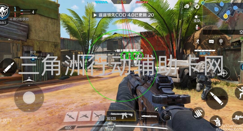 三角洲特种部队黑鹰堕落外挂危害大，你知道